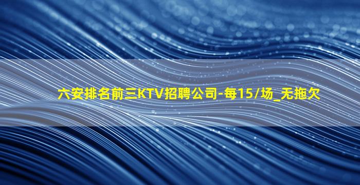 安阳夜总会招聘
